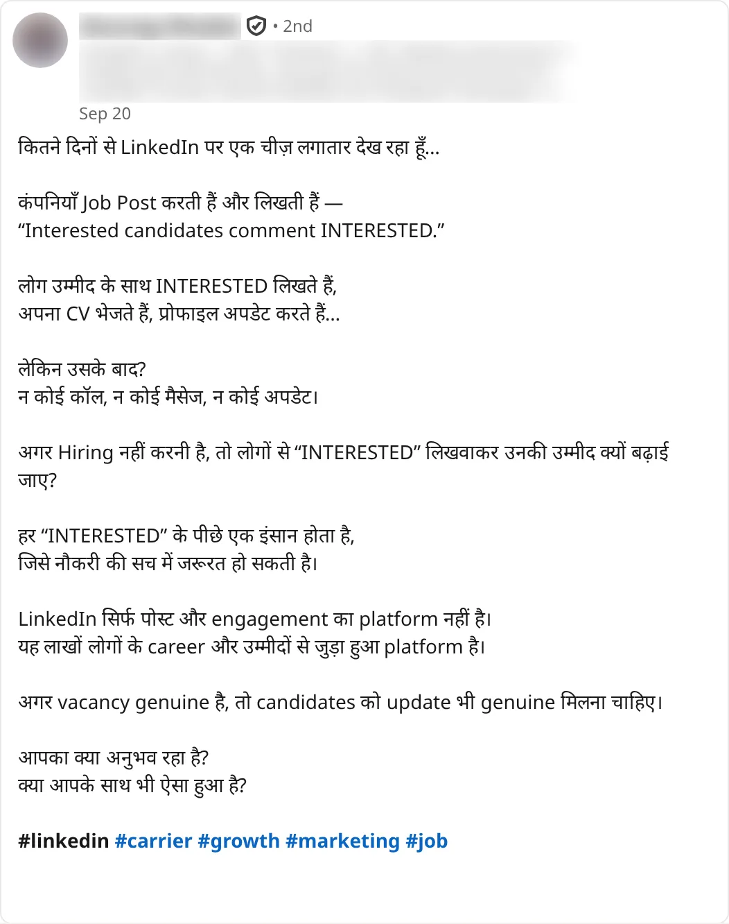 A LinkedIn post in Hindi asking why companies ask people to comment INTERESTED and then never reply, and saying that behind every INTERESTED is a person who may really need the job. The author's name and photo are blurred.