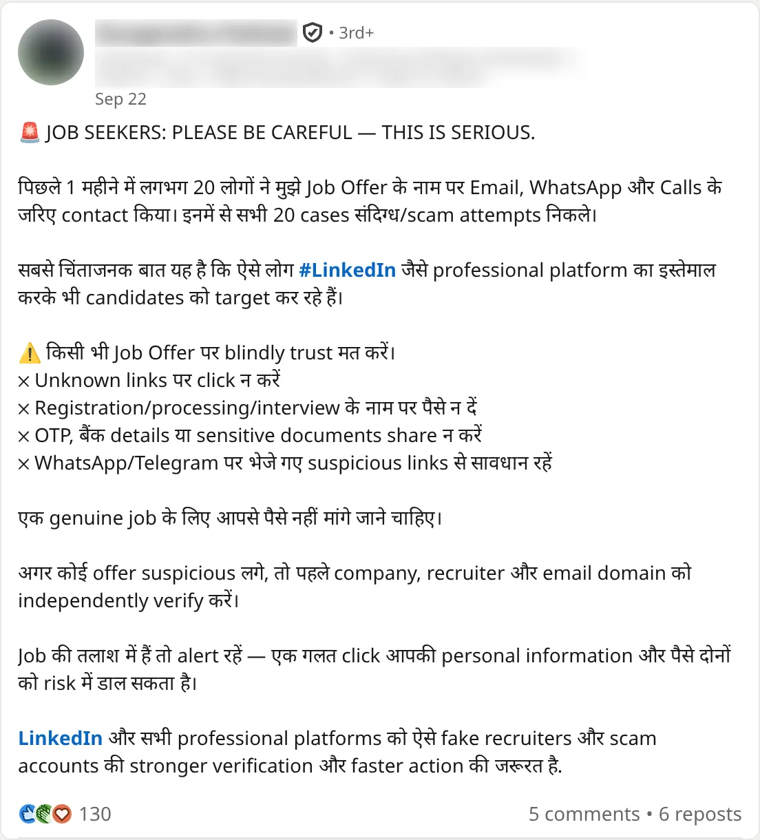 A LinkedIn post in Hindi and English warning job seekers: in one month about 20 people contacted the author with job offers by email, WhatsApp and calls, and all of them turned out to be suspicious or scams. It advises not to pay any fee and not to share OTPs or bank details. The author's name and photo are blurred.